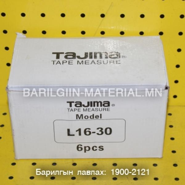 Метр
