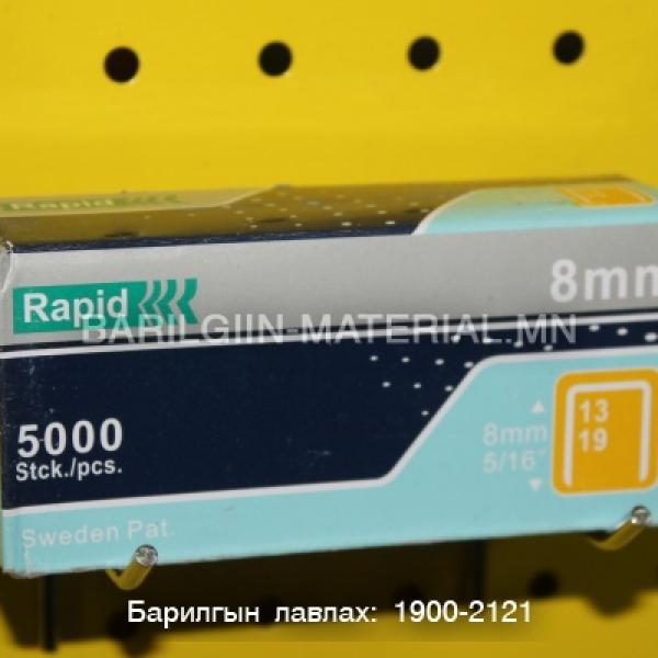 Үдээсний бууны үдээс