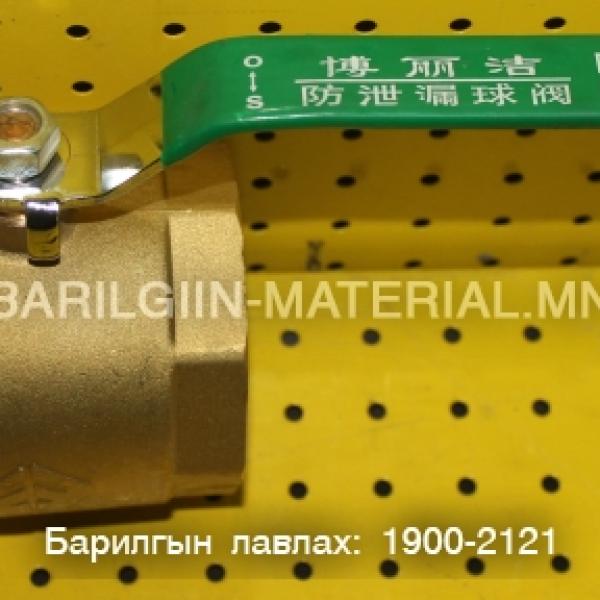 Төмрийн хаалт 80-тай