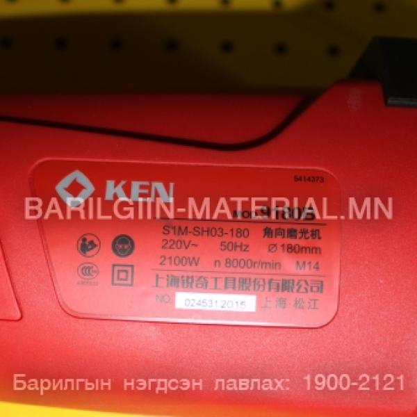 гар тасдагч 180 том