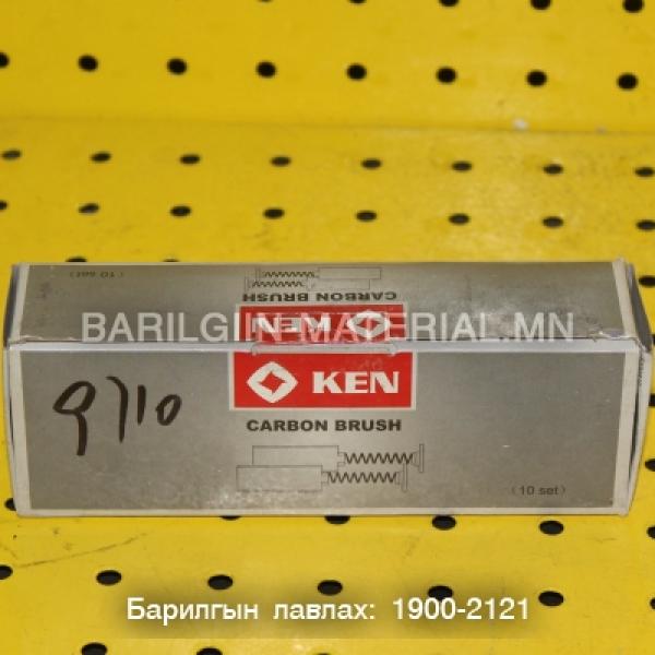 шоотко 40ВО, 4311, 9710