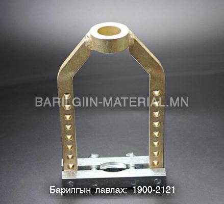 TQ – 33 Холхивч суглагч