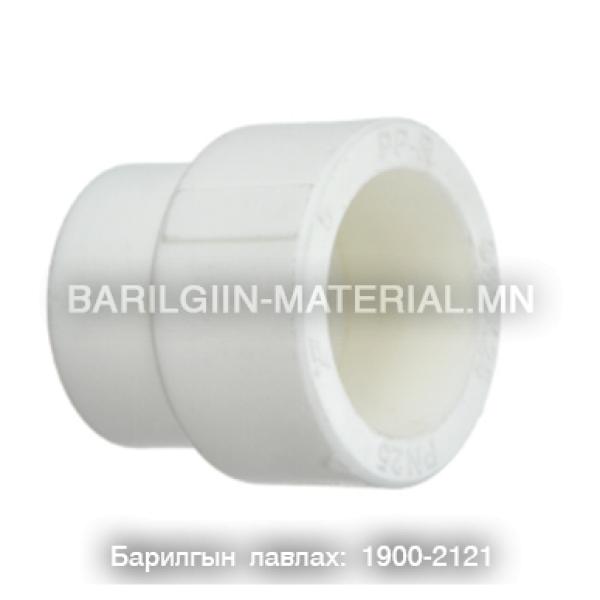 шилжүүлэг муфт багасгах 25-20