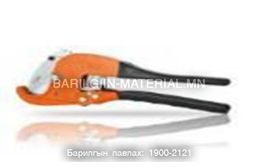 PPR Хайч-320