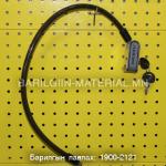 Дугуйны Cable Lock цоож