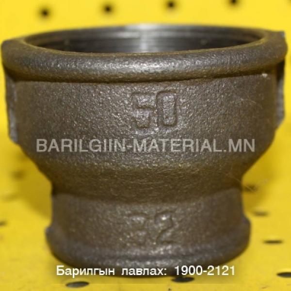 Муфтан шилжүүлэг