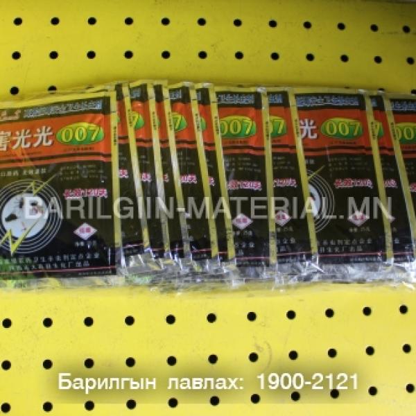 ялааны хор хуурай