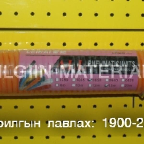 Хийн шаланк