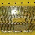 адаптер, Трансформатор S-100-24