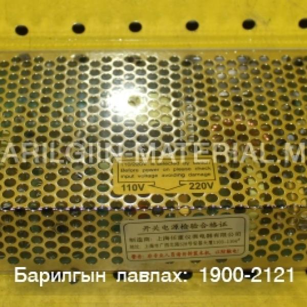 адаптер, Трансформатор S-100-24