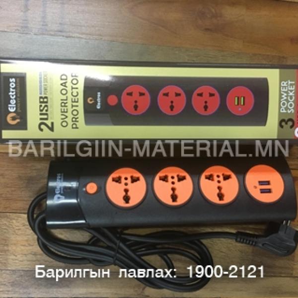 Уртасгагч 2 usb 3 метр кабель утастай