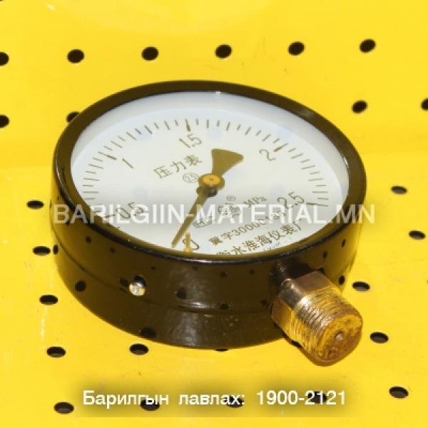 усны даралт хэмжигч монометр