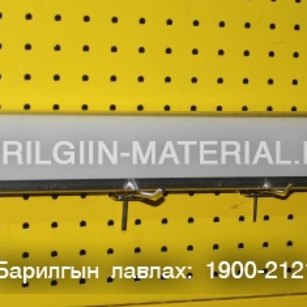 Хасах лед гэрэл