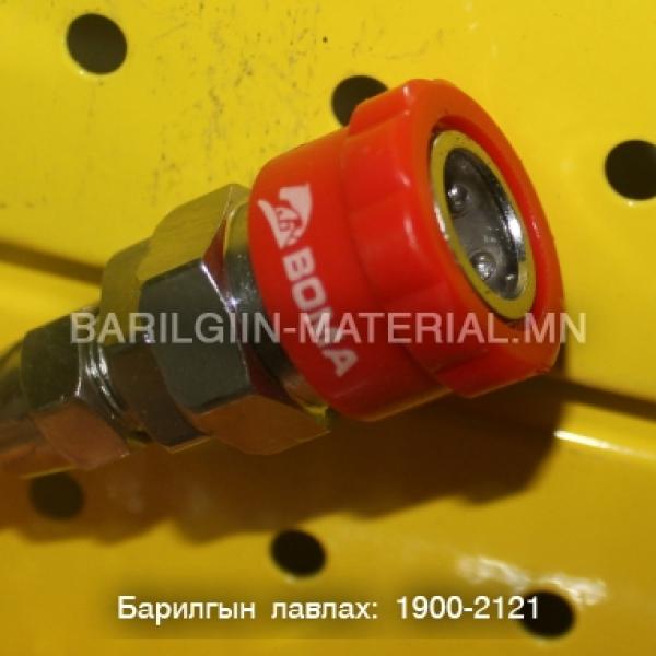 Хийн шаланк