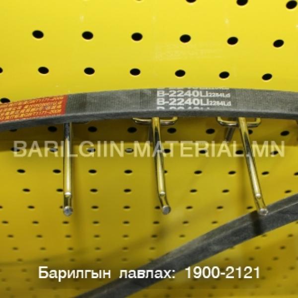 Б ремен 2240