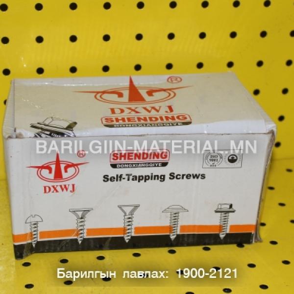 модны хар шуруп 150-тай