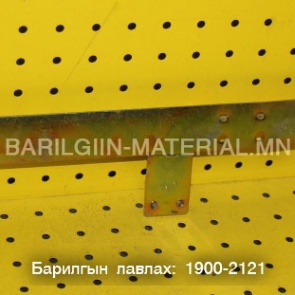 Замган түгжээ
