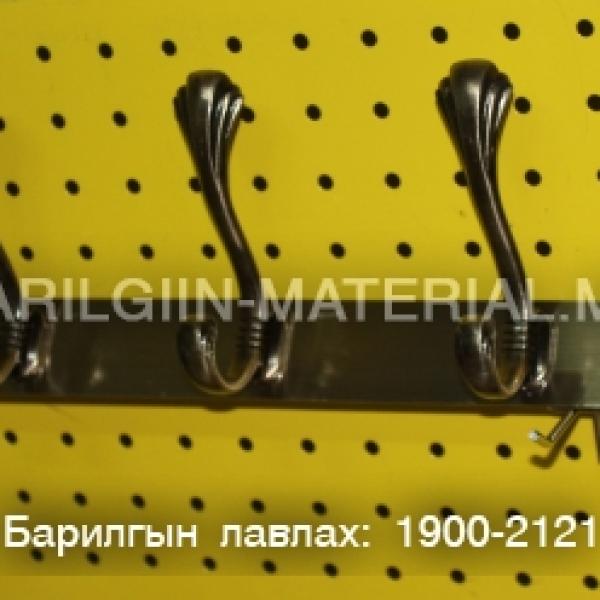 Өлгүүр