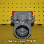 үл буцаах клапан 100ф шулуун