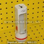 Гар чийдэн Dp-9109B