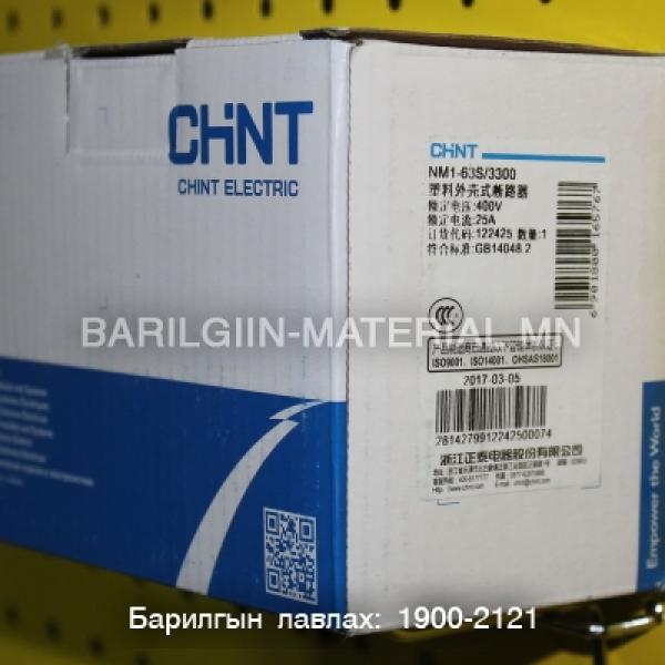 3 паз 25а aвтомат NM1-63S/3300