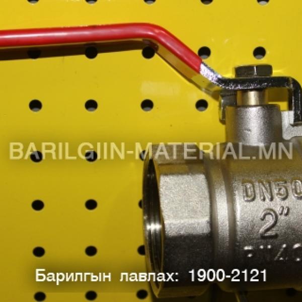 га брэндийн 50-н төмөр хаалт