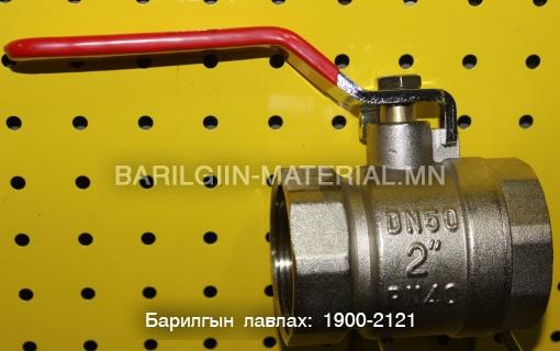 га брэндийн 50-н төмөр хаалт