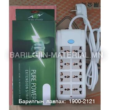 8 оролттой 3 USB 2 метр кабель