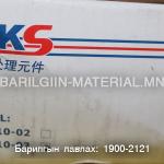 AC3010-03 Air Source Treatment Unit Filter