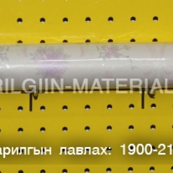 Хуулга