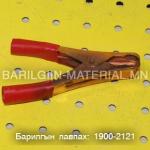 гагнуурын аппарат zx7-225
