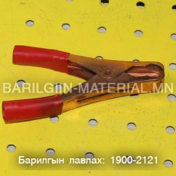 гагнуурын аппарат zx7-225