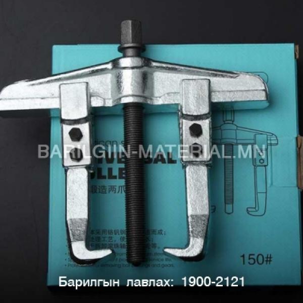 TQ-11 холхивч суглагч 10