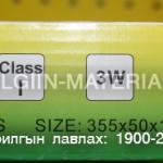 exit буюу гарах гарцны тэмдэглэгээ