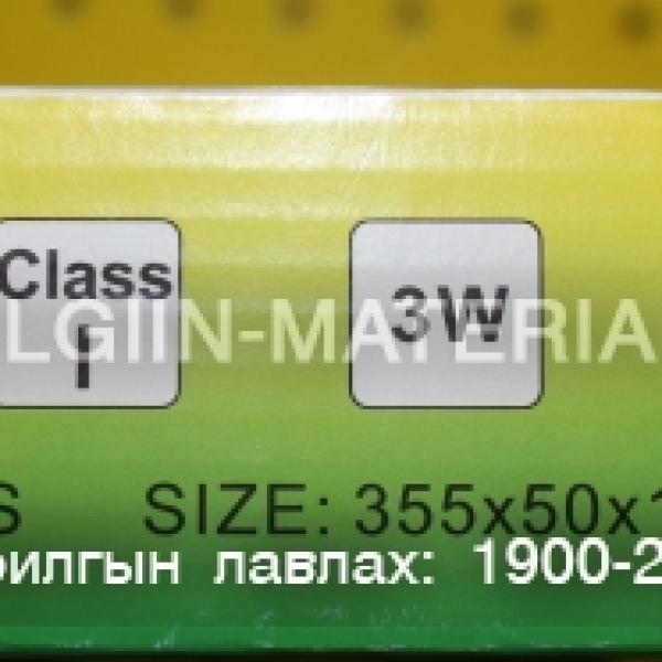 exit буюу гарах гарцны тэмдэглэгээ