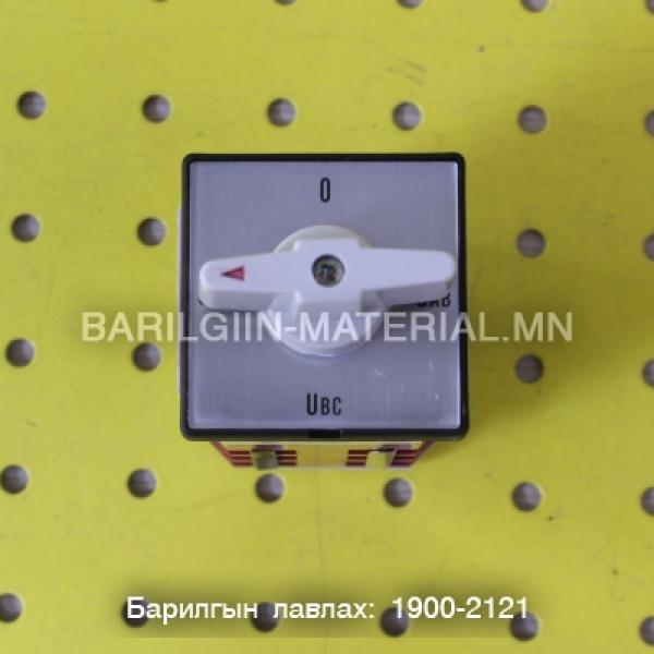 Тусгаарлагч хүчдэл: 220 (V) Rated хүчдэл: 220 (V) V