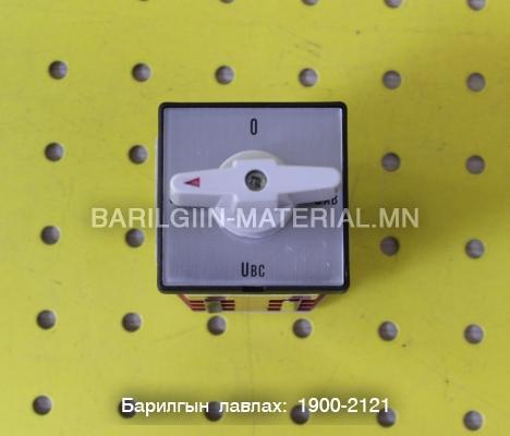 Тусгаарлагч хүчдэл: 220 (V) Rated хүчдэл: 220 (V) V