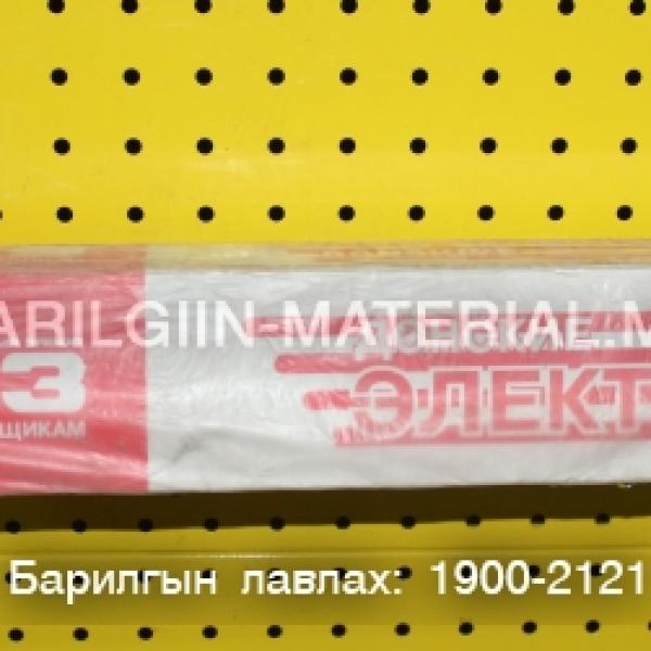 Электрод