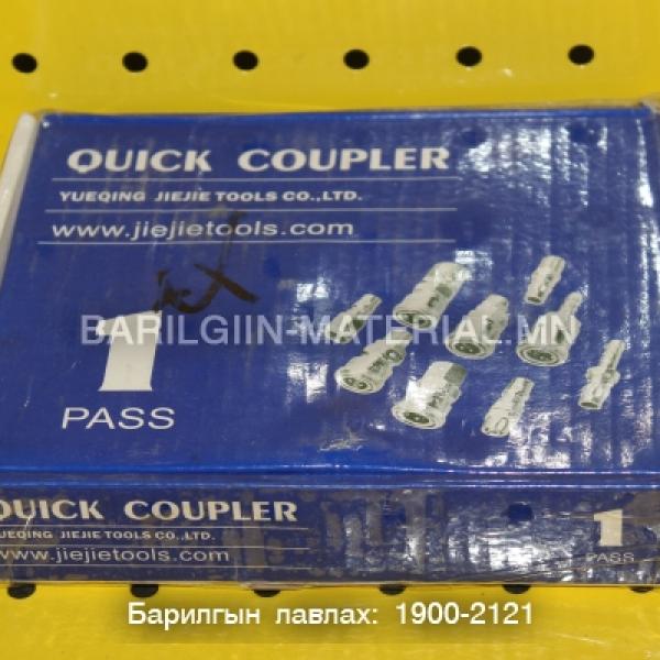 Хийн шаланк холбогч