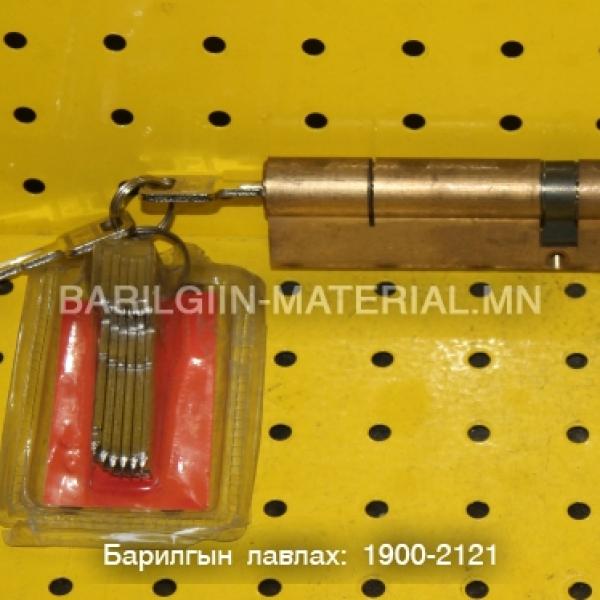 Цоожны гол 11-тэй