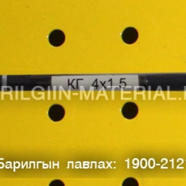 орос кабель утас захиалгын дагуу нийлүүлнэ.