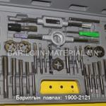 Резва татагч ком