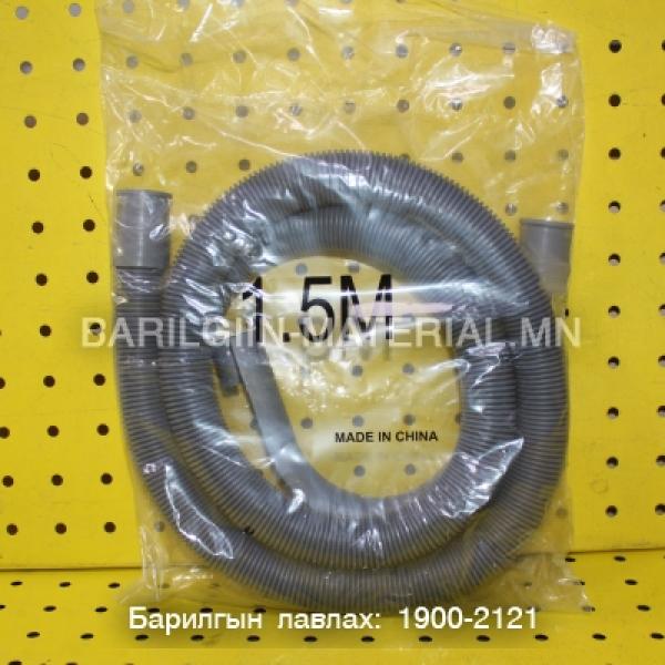 бохирын хоолой 1,5м