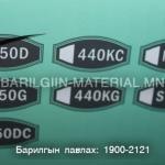 Хийн буу T50D