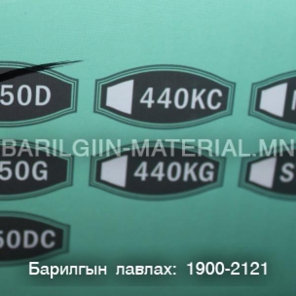 Хийн буу T50D