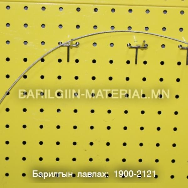 троссон лац