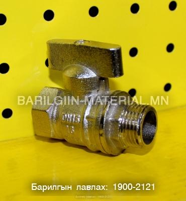 15-н гадна резьбатай төмрийн хаалт