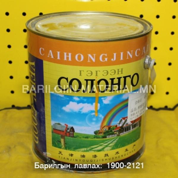 Солонго будаг/цагаан/