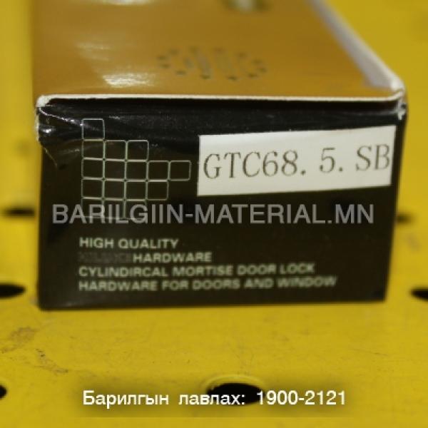 Цоожны гол