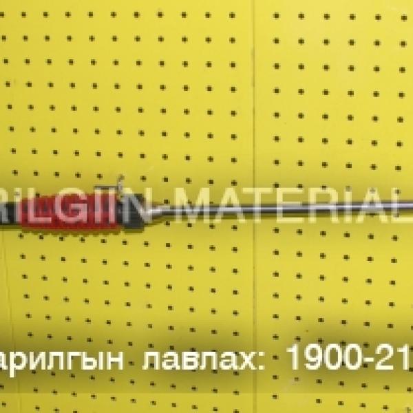 Усны бууны хошуу